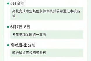 Điên rồi sao? Tân Nguyệt Hào lấy 22 thắng liên tiếp cuồng oanh 66 bóng, cách kỷ lục thắng liên tiếp thế giới chỉ còn 5 trận.